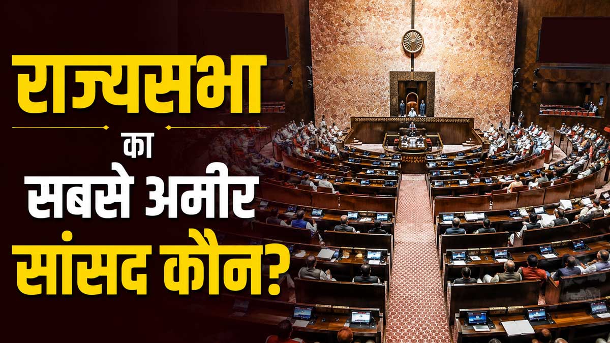 Rajya sabha News