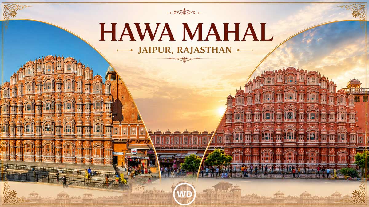 कविता : हवा महल