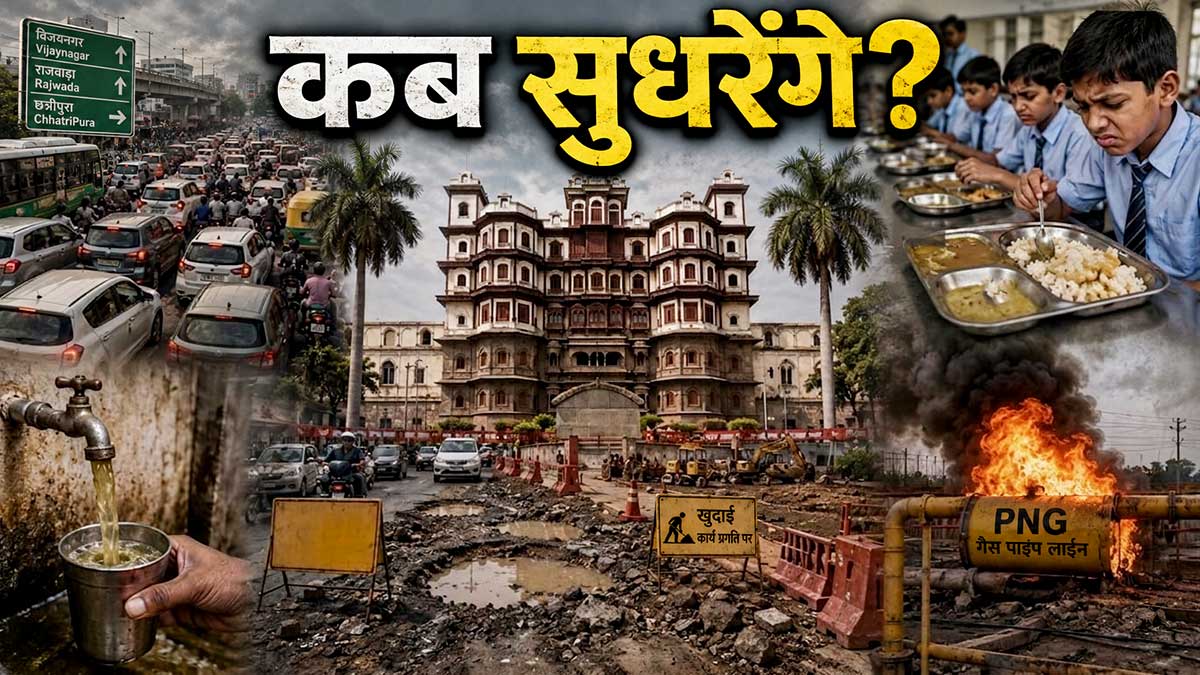 Indore Indore