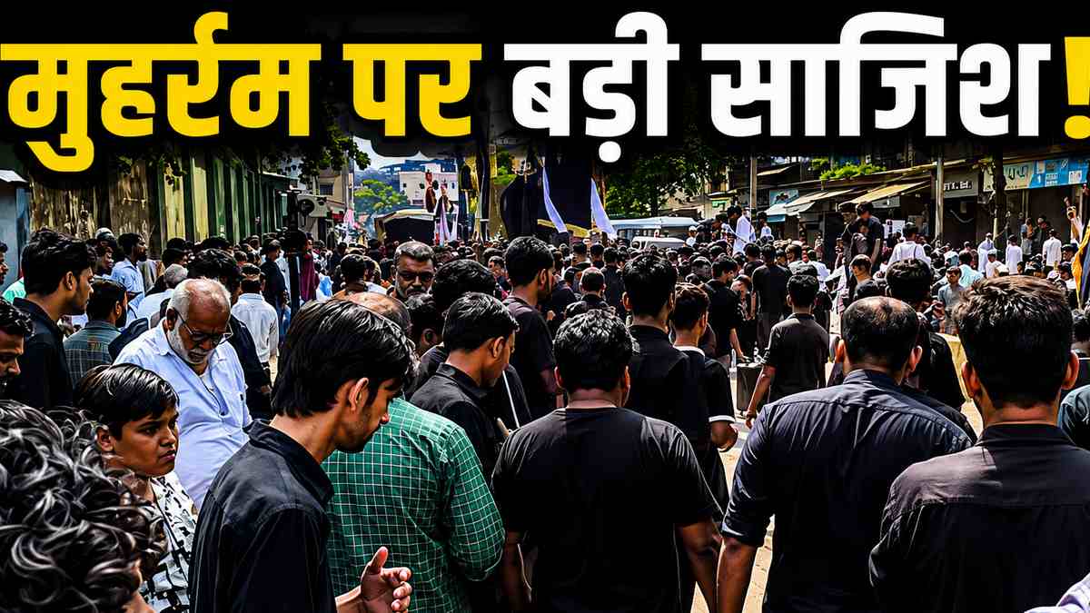 Mumbai Poison Conspiracy