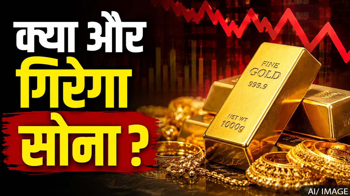 Gold rate