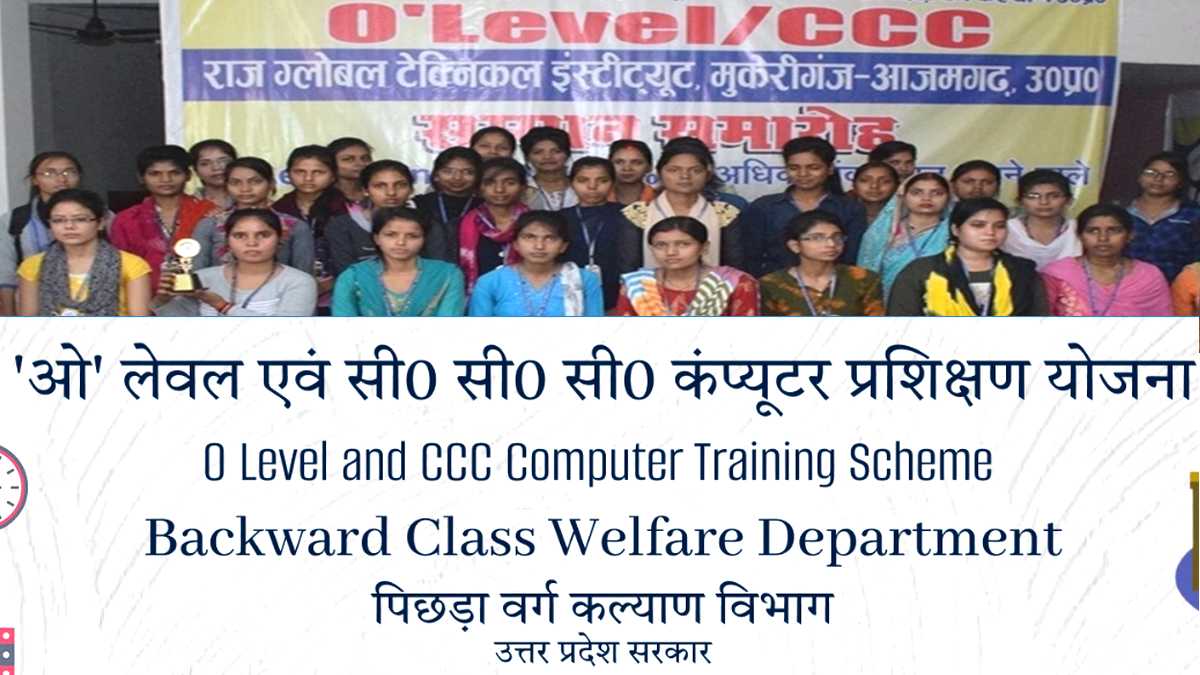 OBC Digital Training