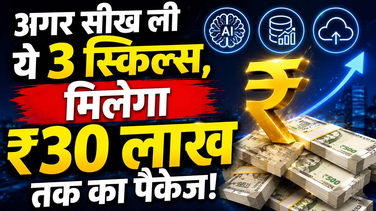highest paying jobs 2026