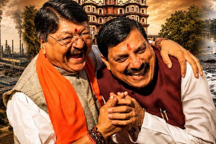 आखिर क्‍यों टला इंदौर के विकास पर होना वाला ...
