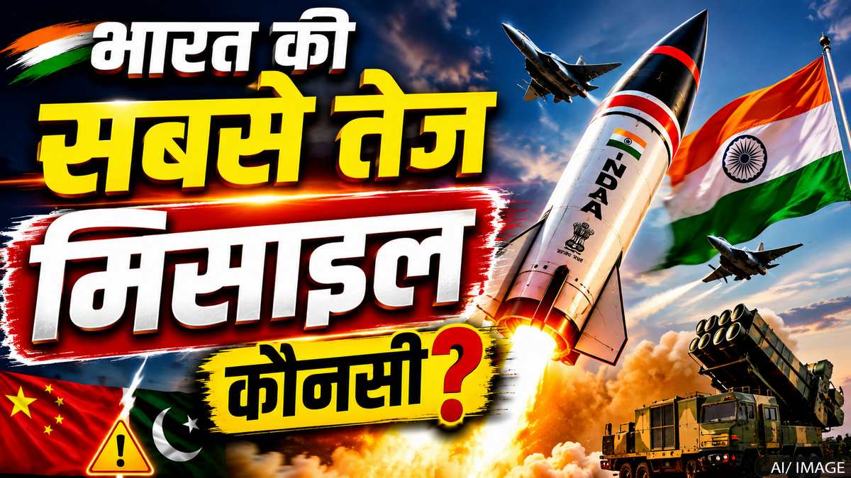 BrahMos missile BrahMos missile
