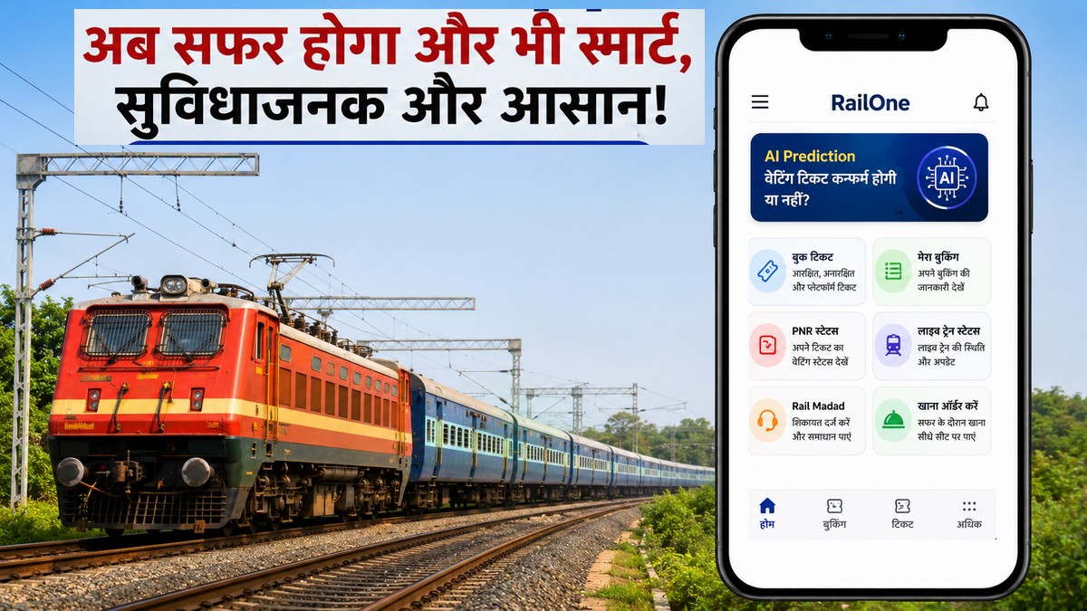 indian railway