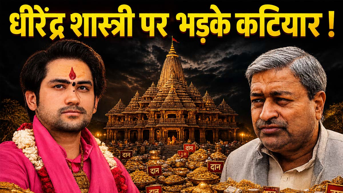 Vinay Katiyar on Dhirendra Shastri