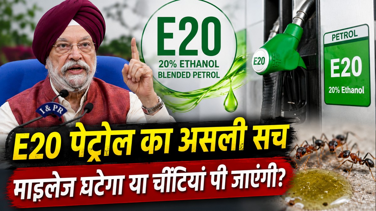 ethonal_hardeep singh puri