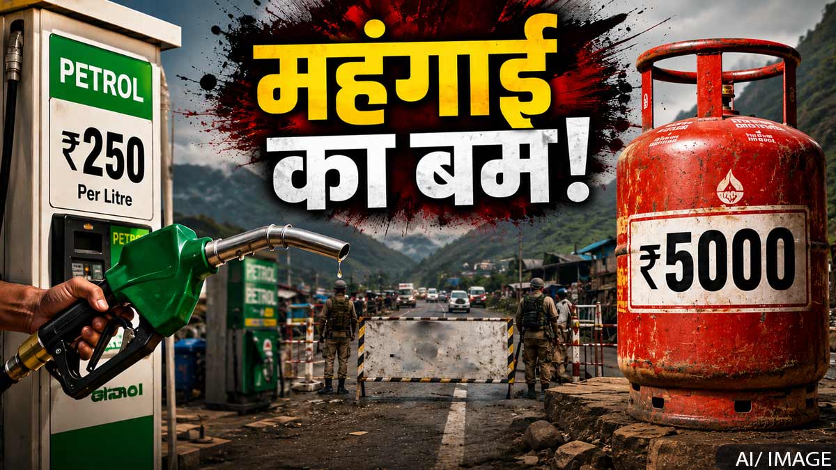 Manipur economic blockade
