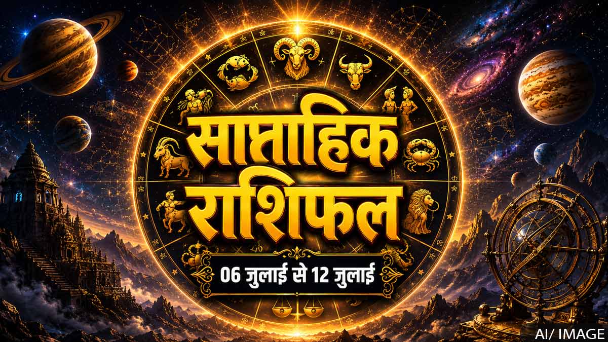 Weekly Horoscope 06 to 12 July 2026: 06 से 12 ...