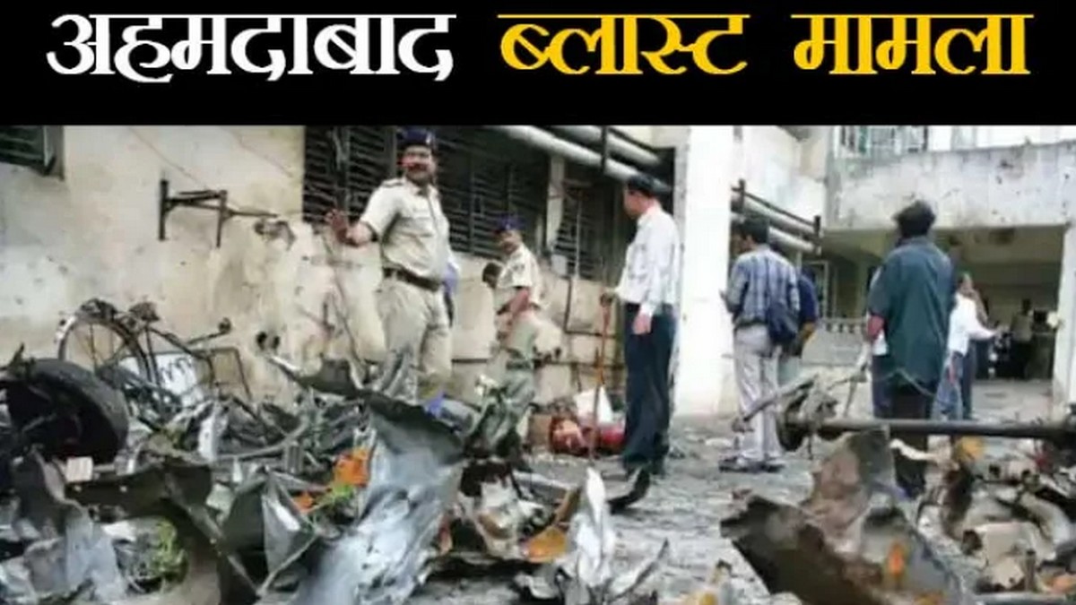 Ahmedabad serial blast case Death sentences of 38 convicts upheld in 2008 Ahmedabad serial blast case