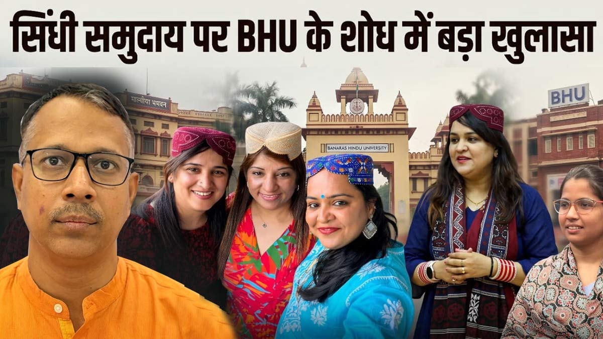 5 हजार साल पुरानी सिंधु घाटी सभ्यता से जुड़ा है ...