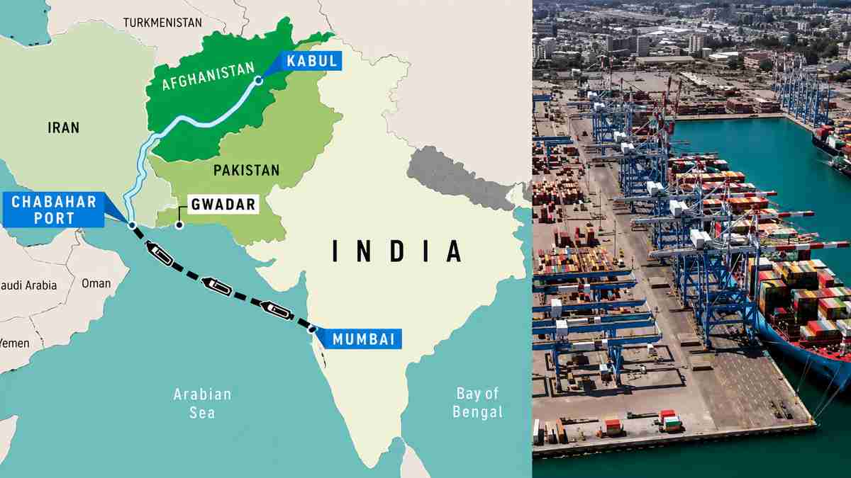 अमेरिका ने चाबहार को बनाया निशाना, क्या है इस ...