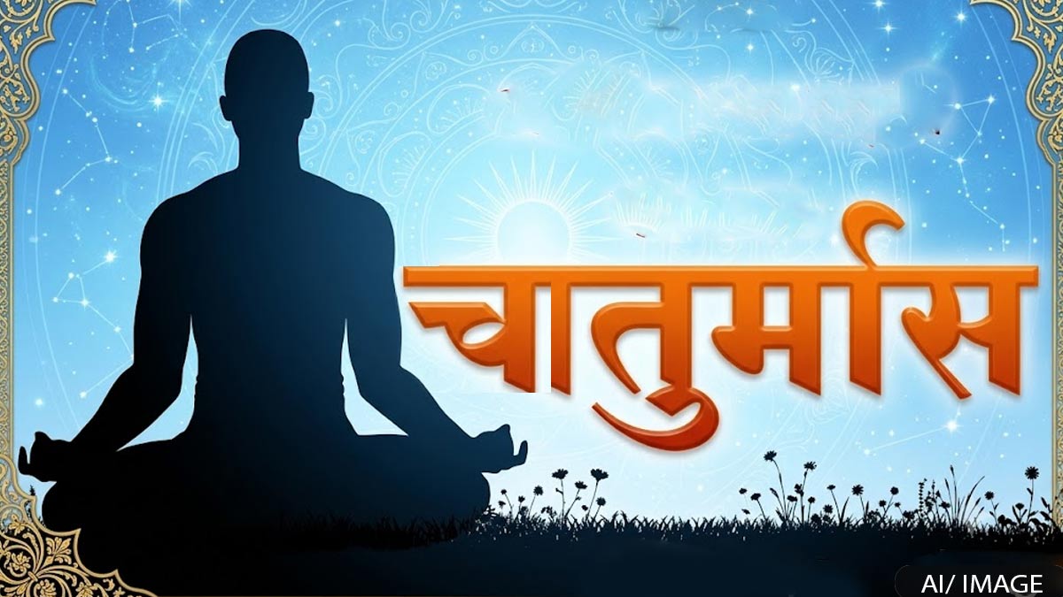 Chaturmas 2026: चातुर्मास में क्या करना चाहिए? ...