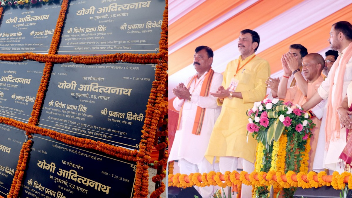 Chief Minister Yogi Adityanath Chief Minister Yogi Adityanath targeted Samajwadi Party and Congress
