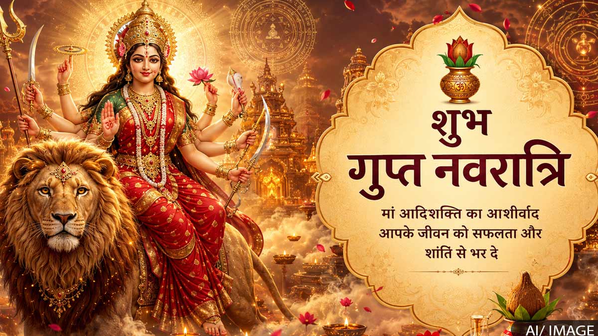 Gupt Navratri 2026: आषाढ़ माह की गुप्त नवरात्रि में इन 10 महाविद्याओं की करें पूजा, जानिए 10 मंत्र