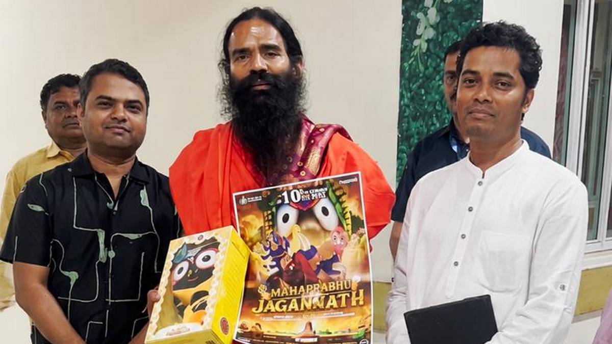 एनिमेशन फिल्म 'महाप्रभु जगन्नाथ' को बाबा रामदेव ...