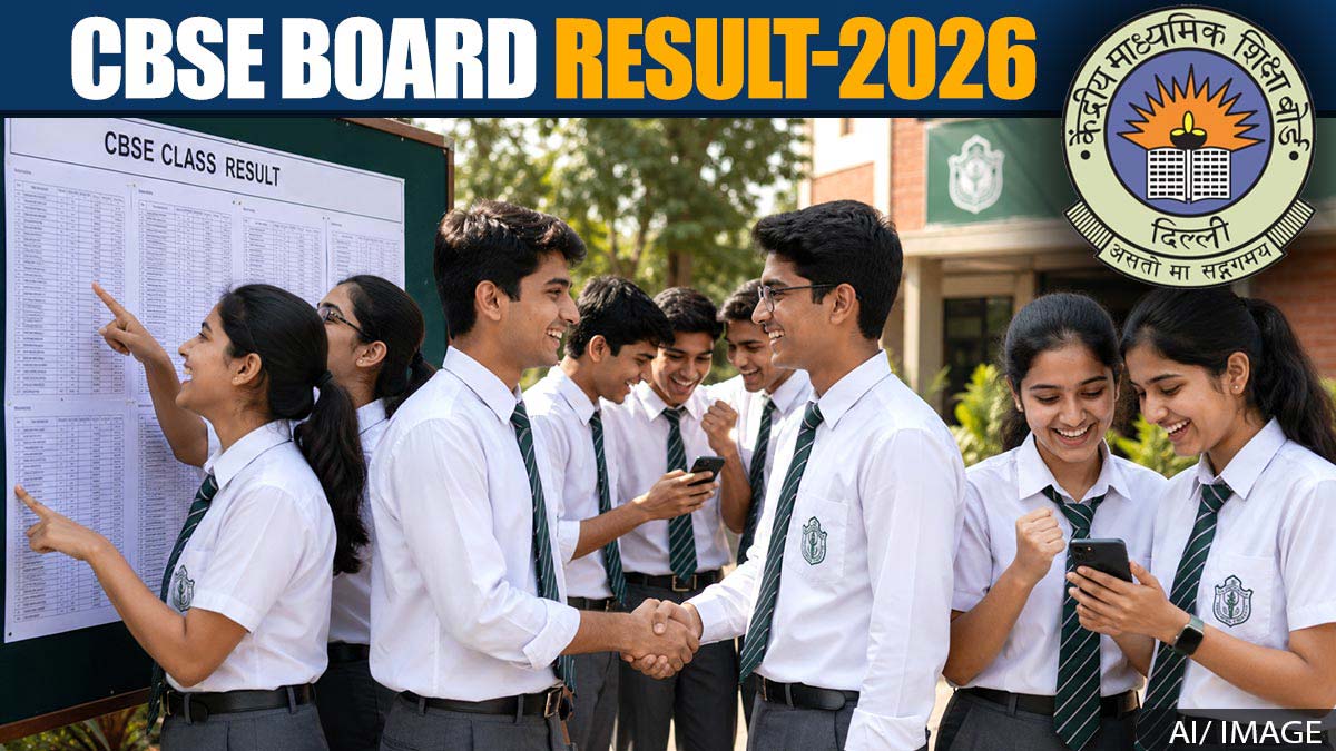 CBSE 10वीं सेकंड बोर्ड के नतीजे घोषित, कुल 96.78 ...