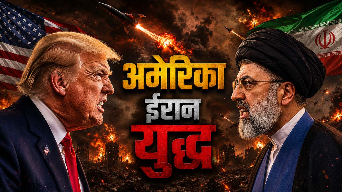 US Iran peace deal missed track Photo  : AI Generated