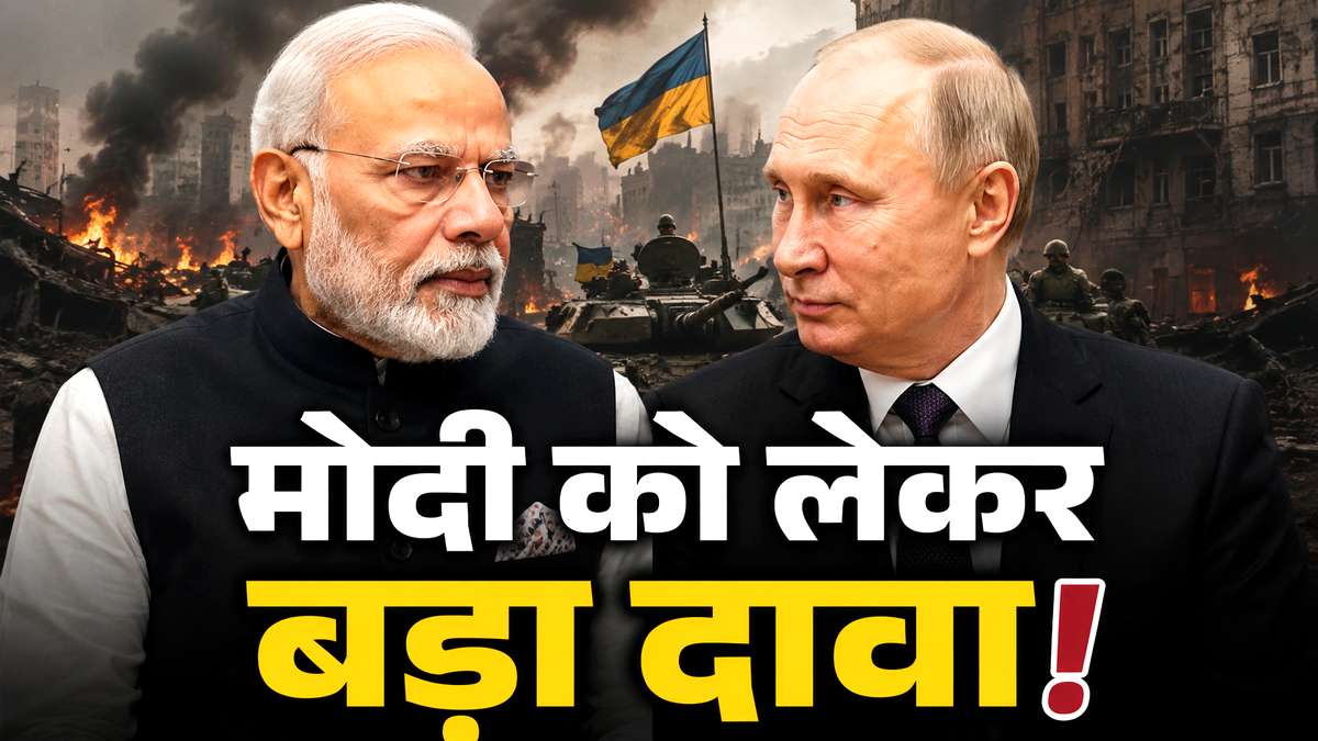 PM Narendra Modi Ukraine War