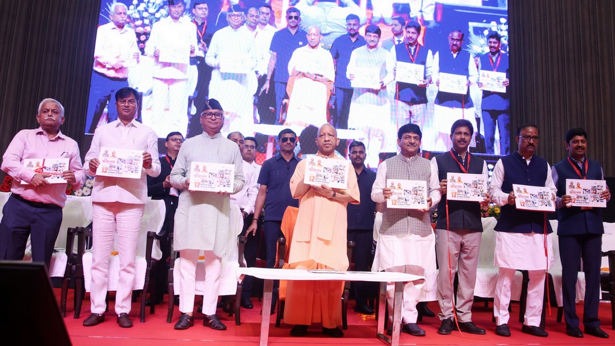 Chief Minister Yogi Adityanath honored youth