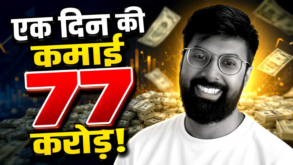 Siddharth Saxena Inspirational Story