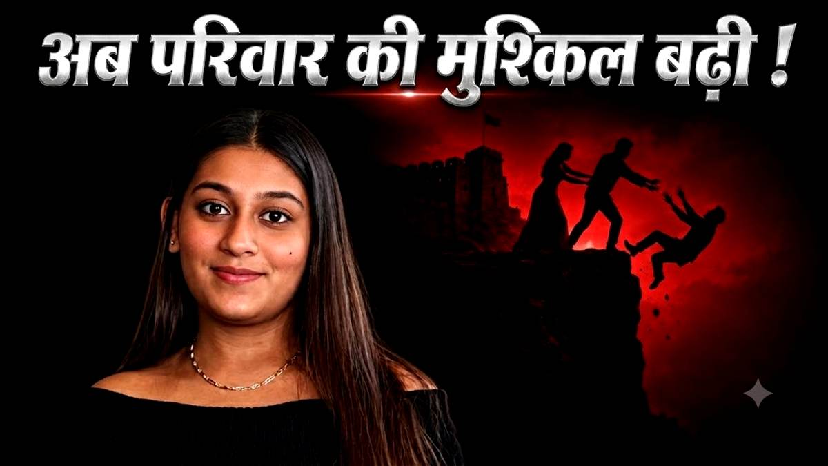 Ketan Agarwal murder case