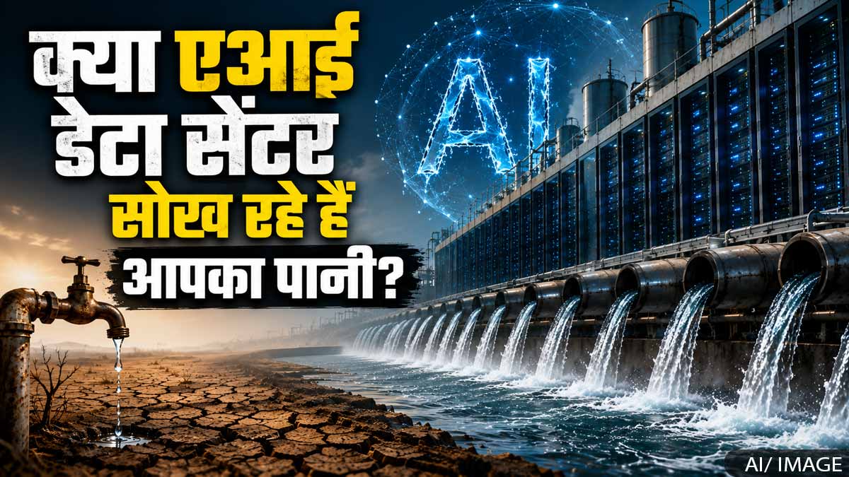 AI data center