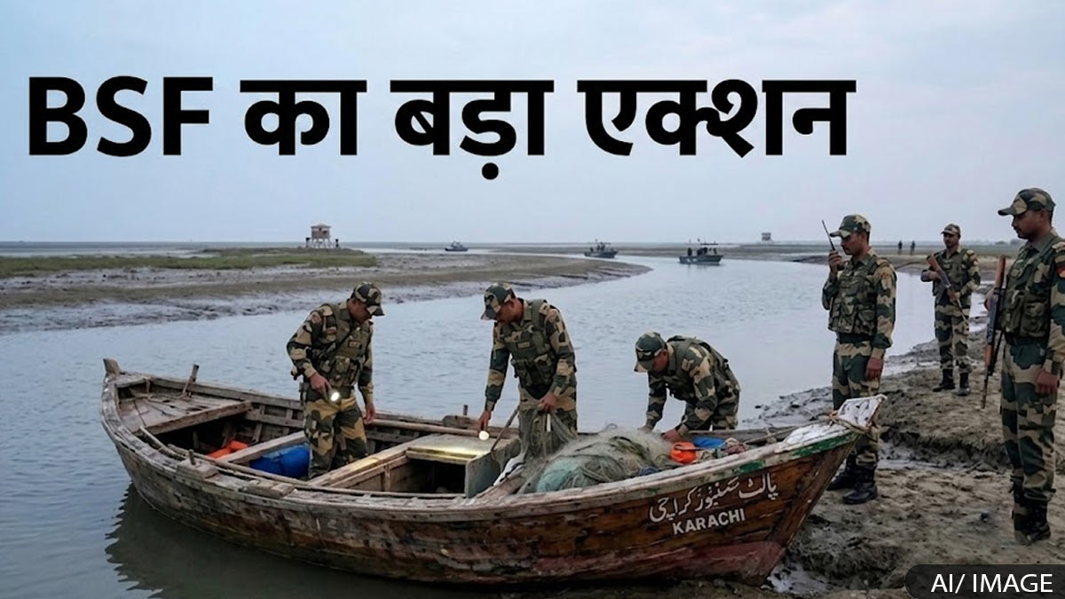 BSF action in Kuch