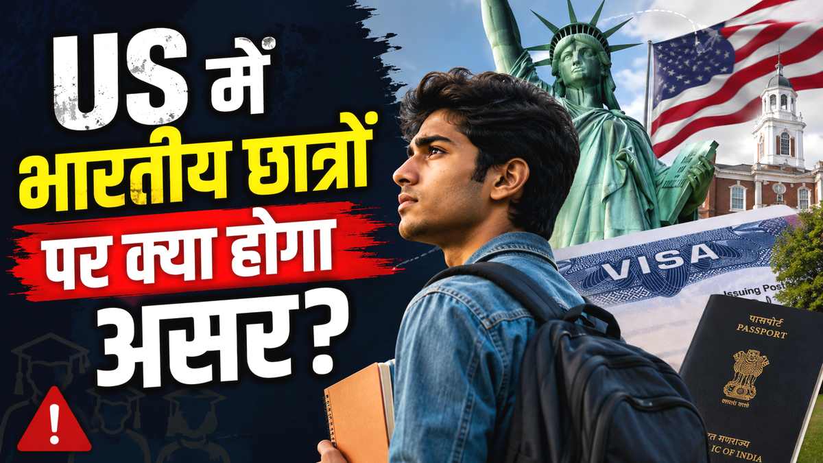 US Student Visa Rules Change