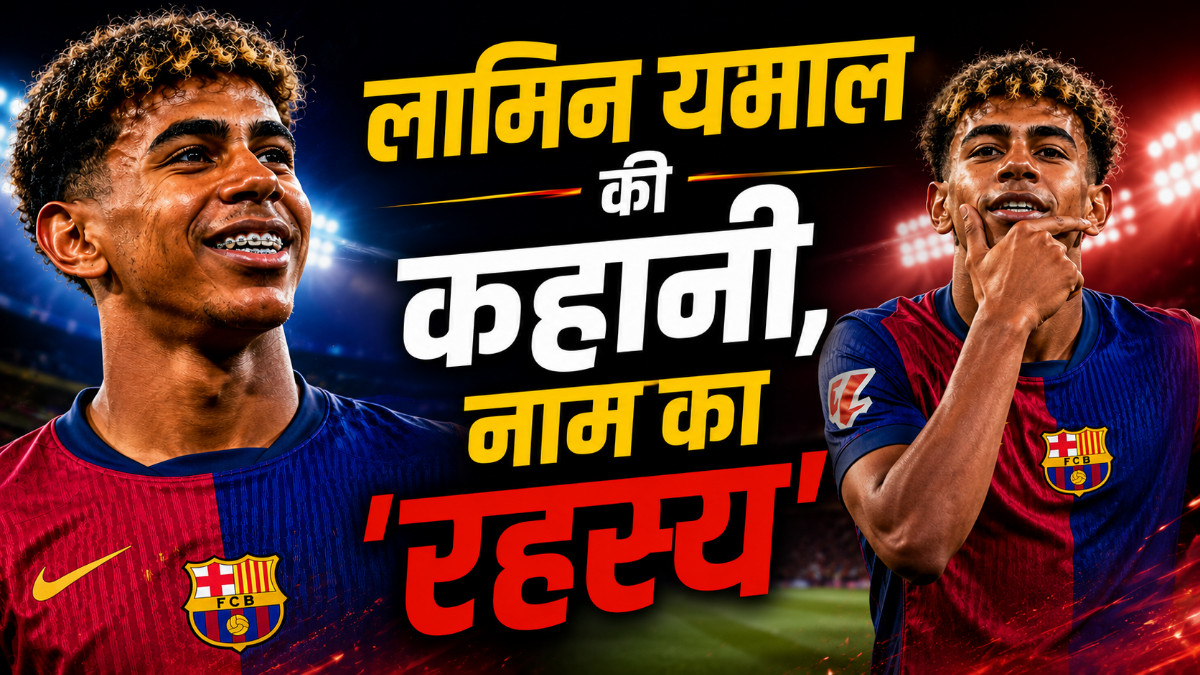लॉटरी टिकट और लियोनेल मेसी के साथ एक फोटोशूट ने ...