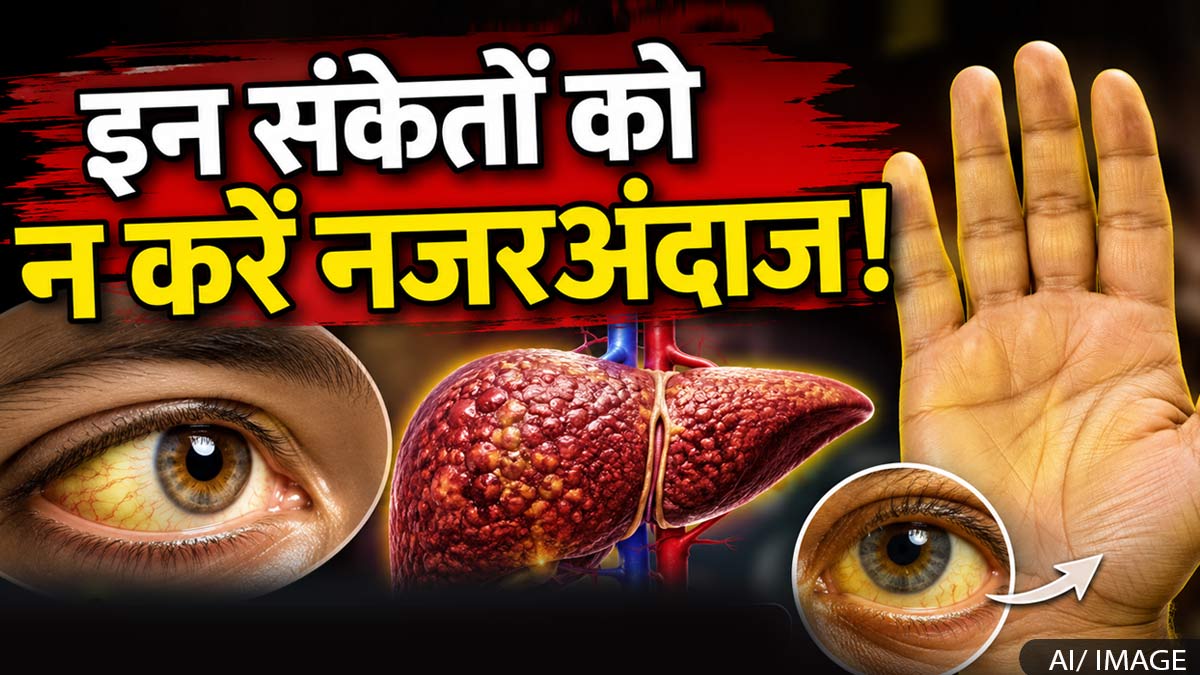 Liver Disease Symptoms