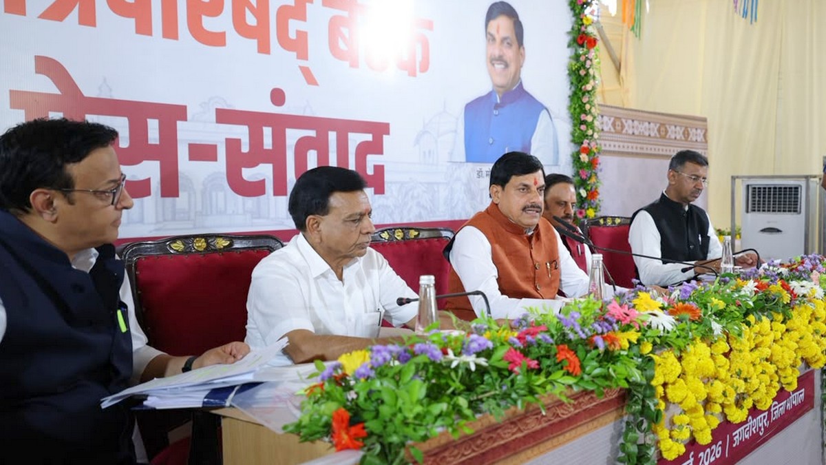 Chief Minister Dr Mohan Yadav Meeting of Madhya Pradesh Cabinet was held under chairmanship of Chief Minister Dr Mohan Yadav