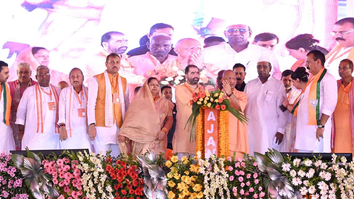 CM Yogi Barabanki Speech