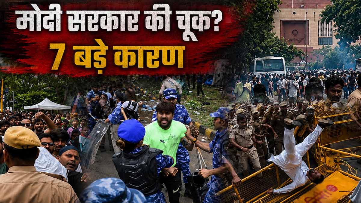 क्यों अलग माना जा रहा है जेन-ज़ी का यह छात्र ...