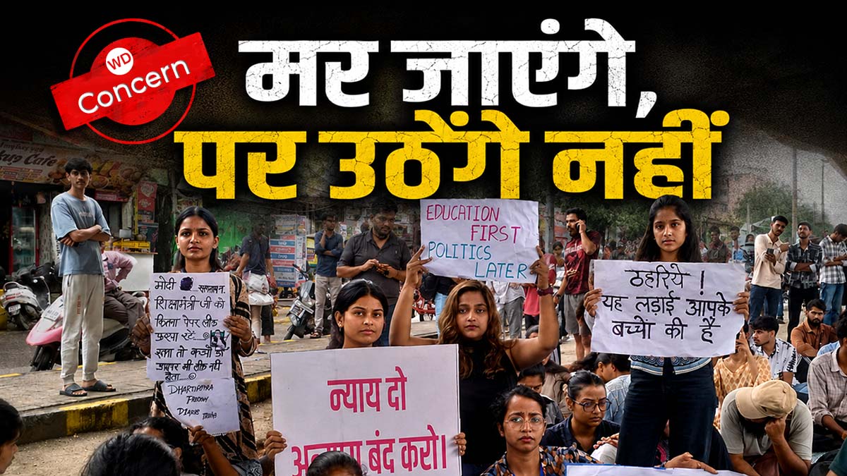 इंदौर पहुंची दिल्‍ली प्रोटेस्‍ट की आग, हजारों ...