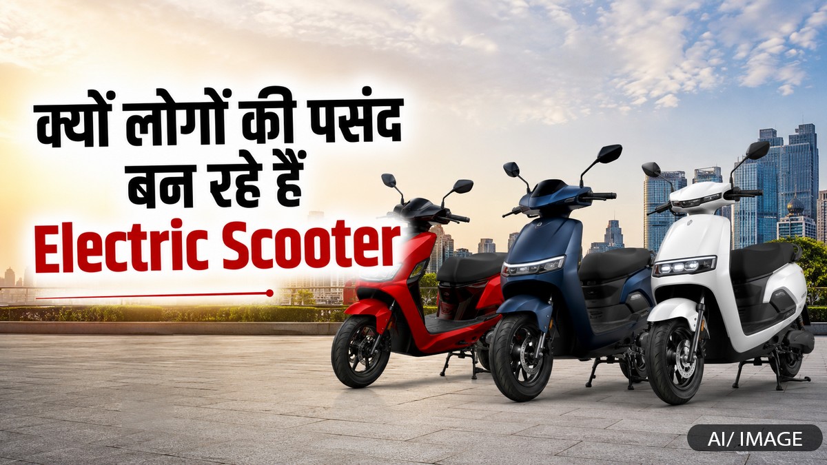 electric scooter