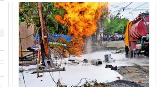 PNG GAS BLAST