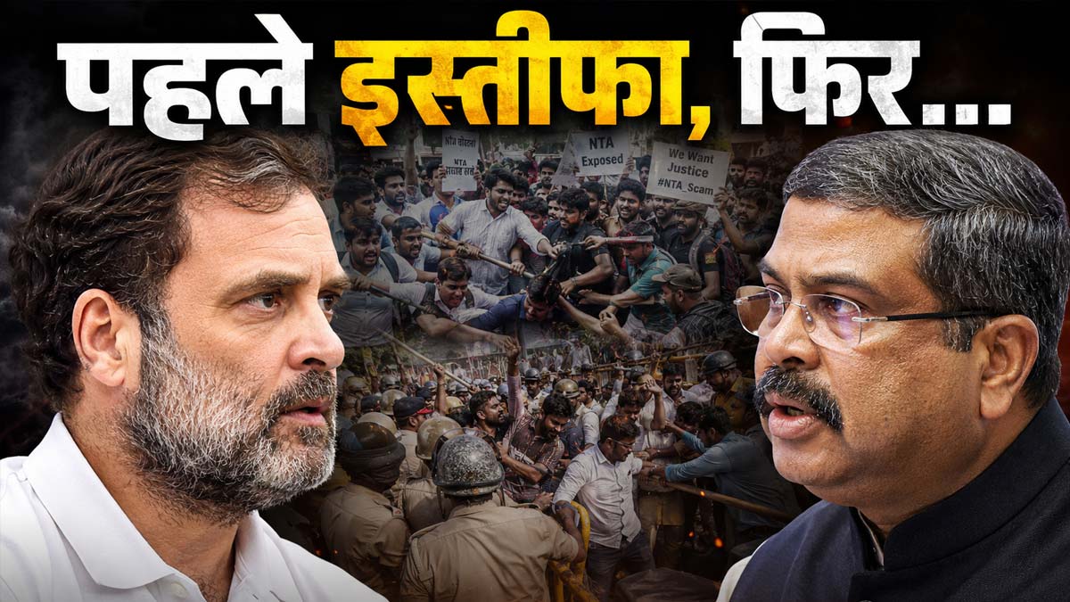 Rahul Gandhi Protest