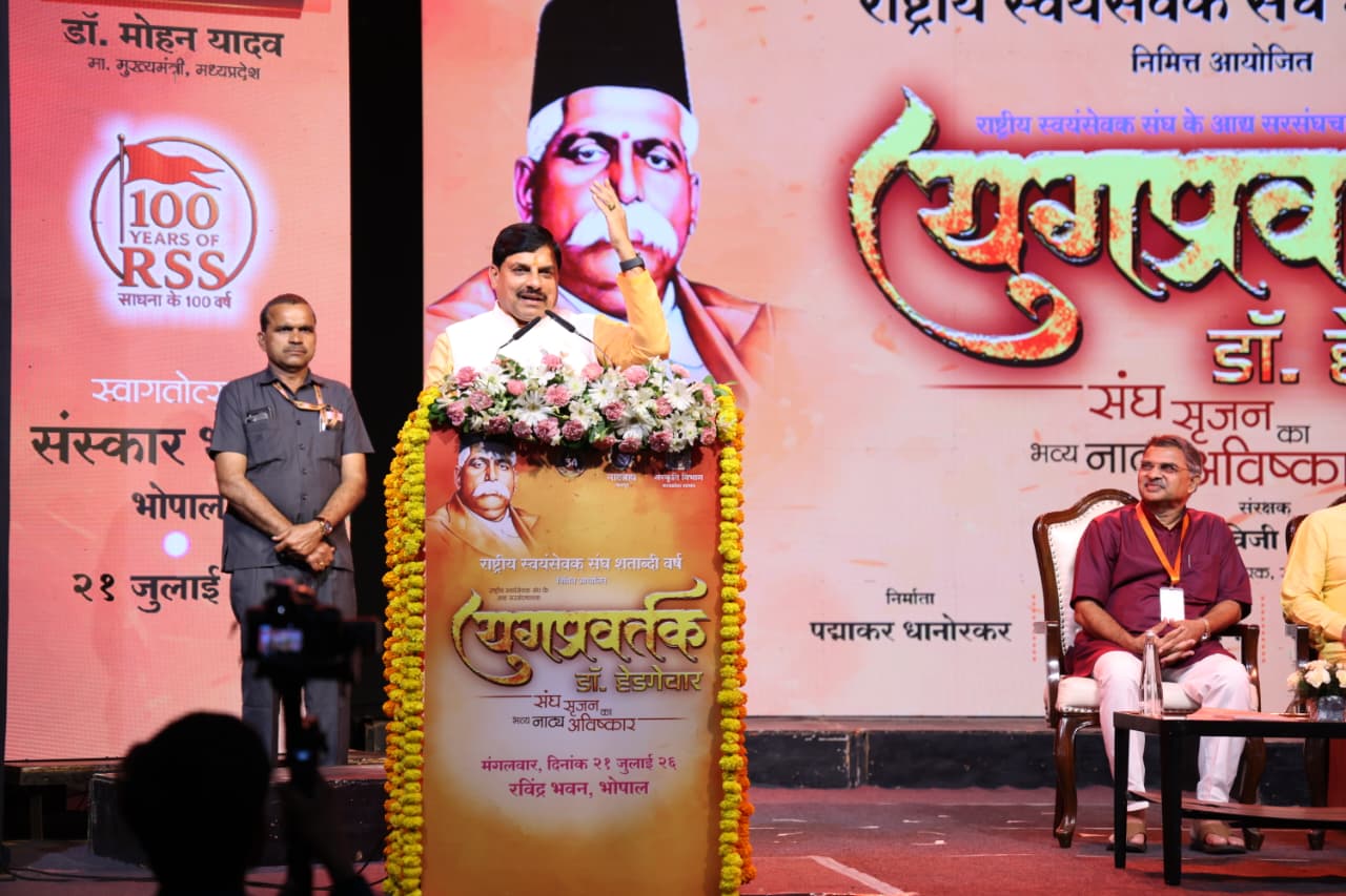 राष्ट्र, आज समान नागरिक संहिता का महत्व समझ रहा, ...