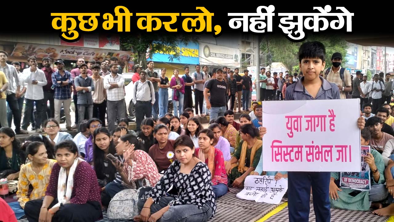 तेज हुआ आंदोलन, उज्‍जैन, देवास, धार से भी जुटे ...
