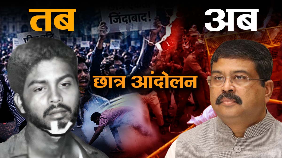 Dharmendra Pradhan News