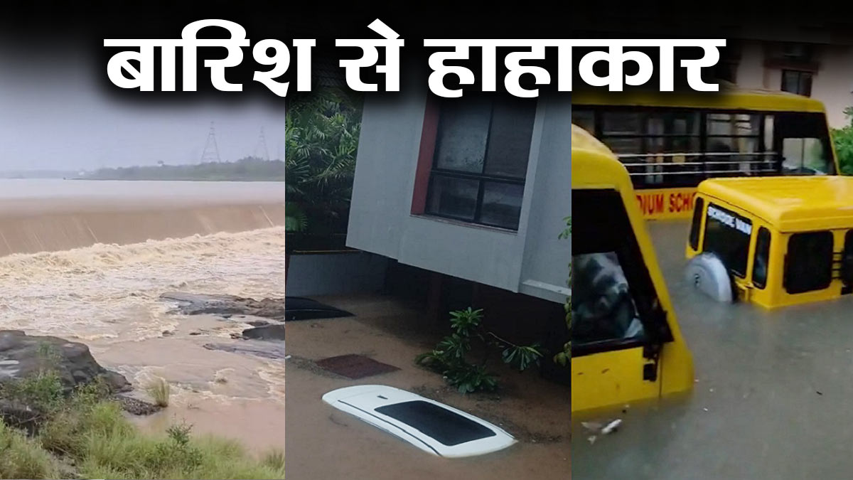 Gujarat Heavy Rain