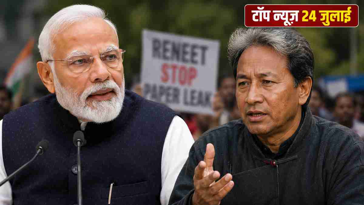 top news 24 july