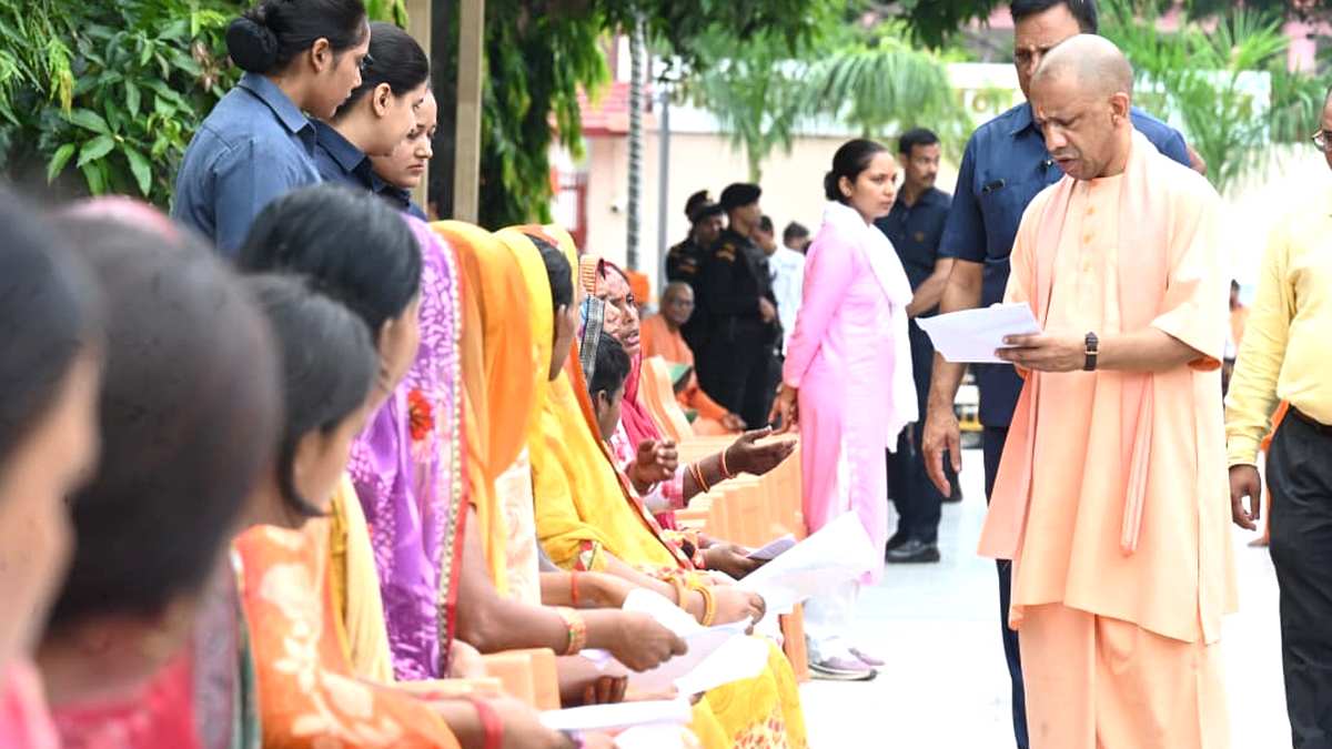 Yogi Adityanath Janta Darshan