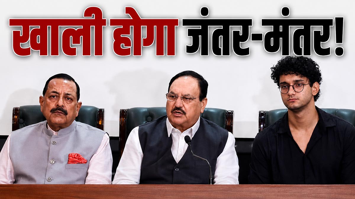 CJP का आंदोलन खत्म, साझा प्रेस कॉन्फ्रेंस में ...