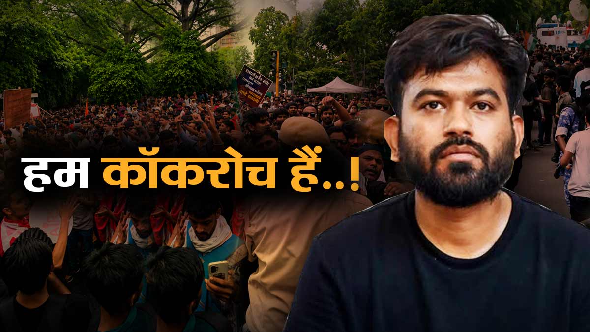 CJP protest ends Abhijeet Dipke