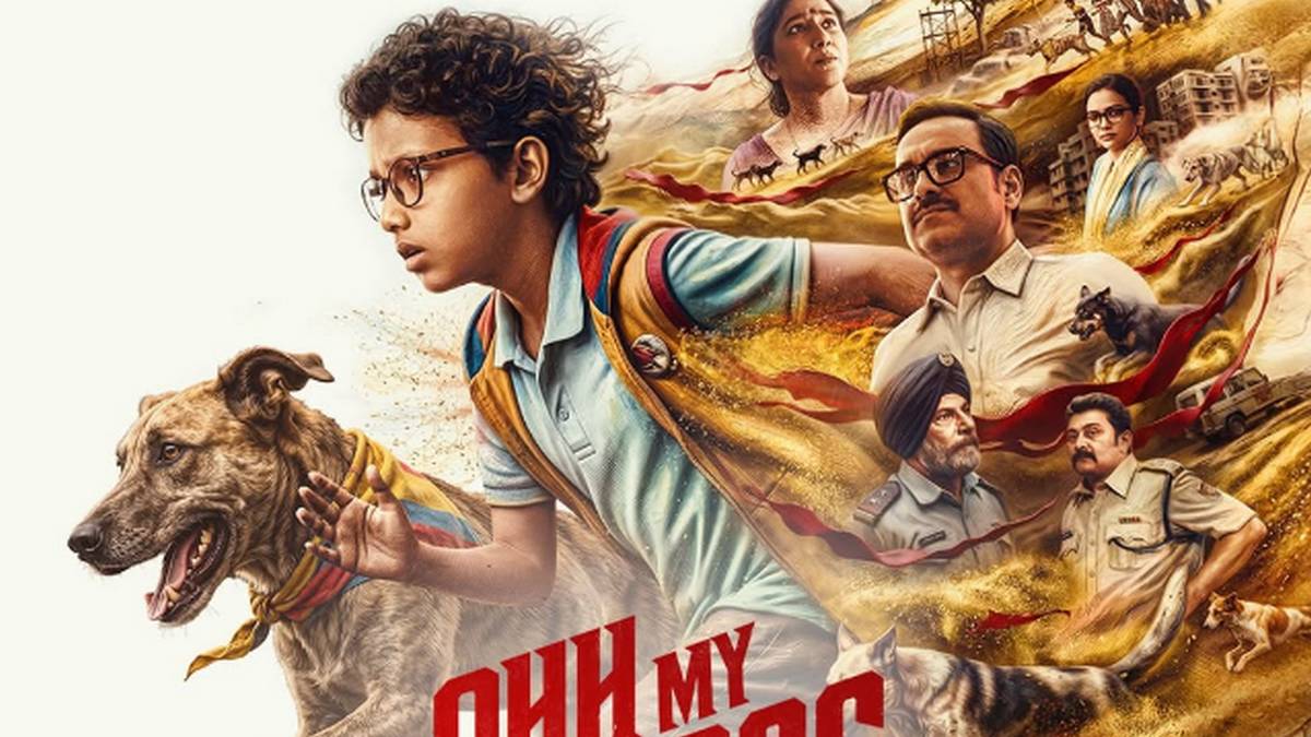 पंकज त्रिपाठी की 'Ohh My Dog' की रिलीज डेट टली, ...