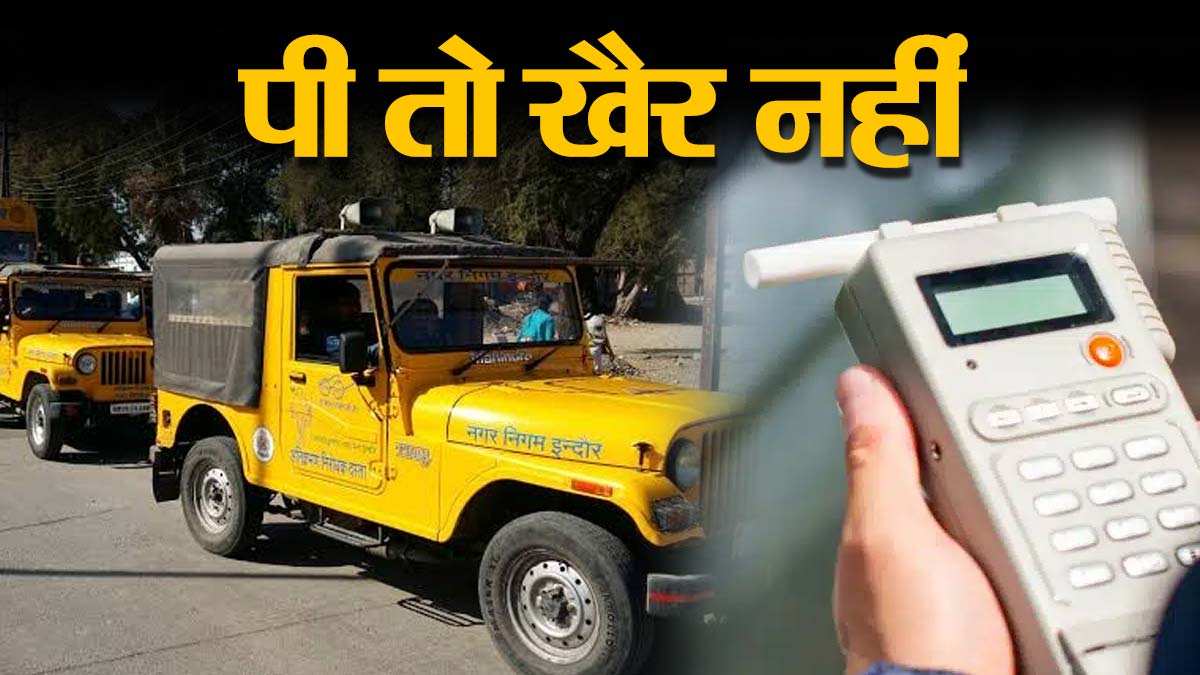 indore IMC indore IMC