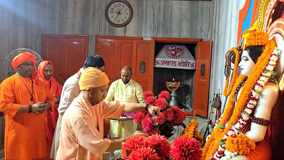 Guru Purnima Mahotsav CM Yogi Adityanath